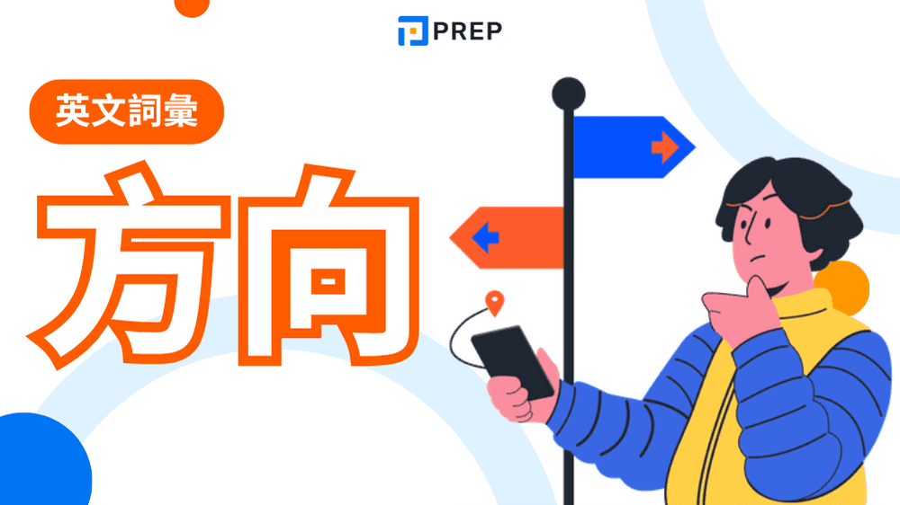 請小心！「tell me about it」代表的各種意思