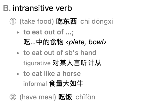 吃的英文「eat」跟「have」的差別和各自的使用方式是?