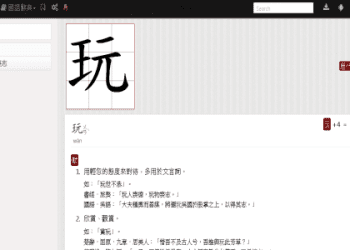 學習跟壓力有關的英文表達並消除壓力！