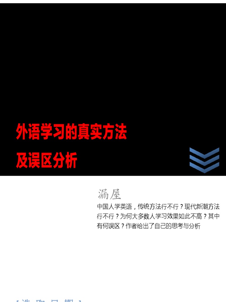 老實說南非英語是怎麼樣的呢？～介紹讓老師們會心一笑的俚語～