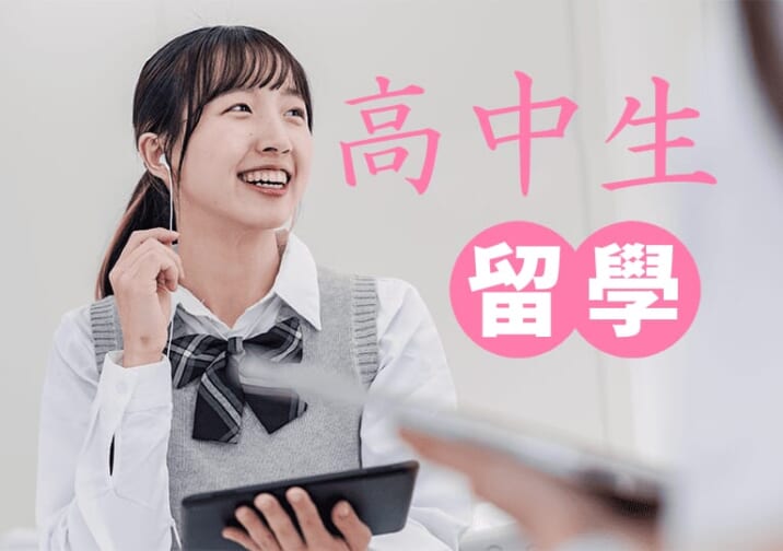 不只是Really而已!教你如何用英語說「真的假的?」