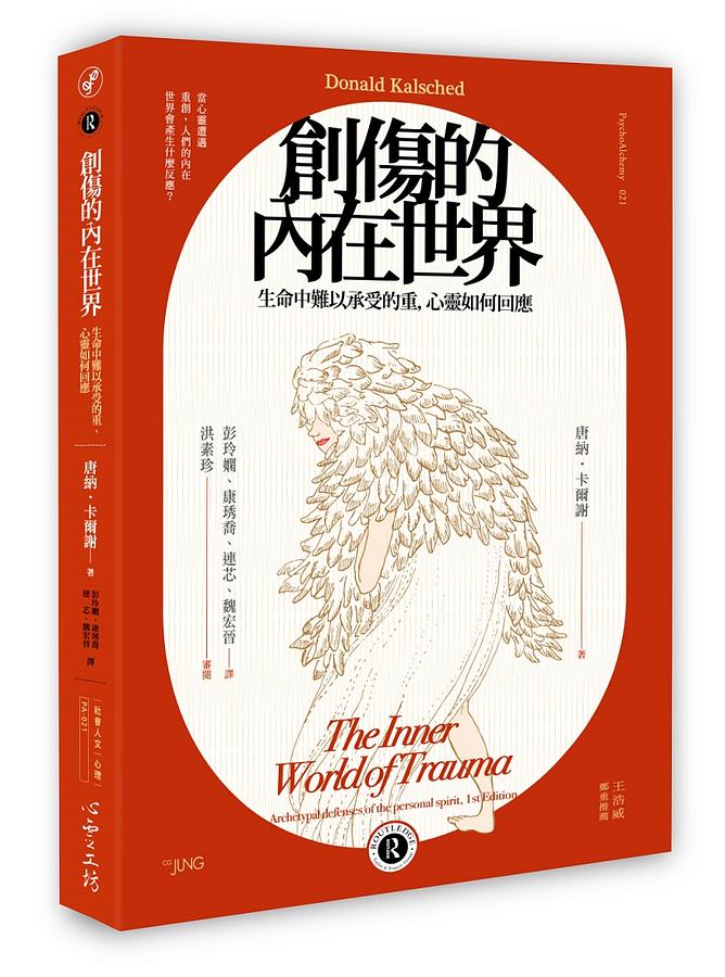 「妄想」用英文怎麼說？一起介紹幻想跟想像之間的差異！