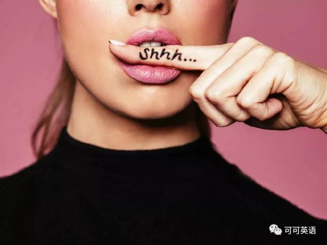 你知道「保密」的英文怎麼說嗎？