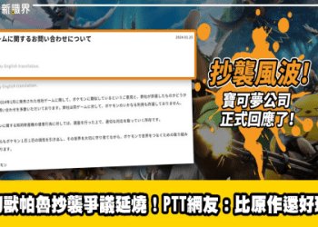 「抄襲」的英語怎麼說？介紹「抄襲」的各種含義！