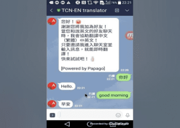 用 LINE 學習英文！如何利用口譯和個人聊天進行學習