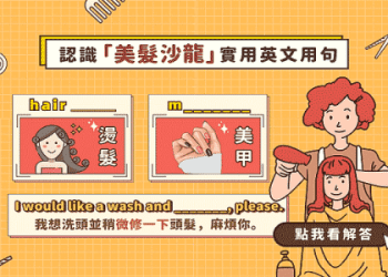 「請幫我推薦」的各種英文說法