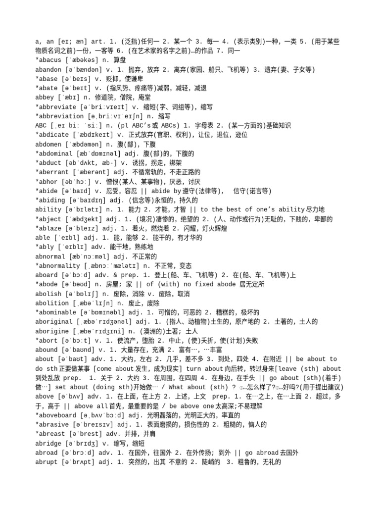 英語的grab代表著什麼意思？讓外國人來徹底解析它常用的四種意思！