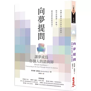 讓「用英文作夢」不再是夢想