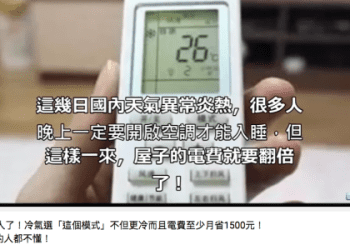 「很冷」怎麼說？各種表達冷的英文說法