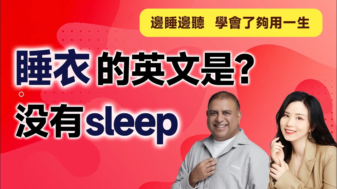 你有聽過”bang for your buck”嗎？