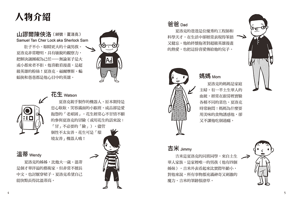 「健忘」的英語表達方式為何？介紹「健忘」的各種英語表現方式