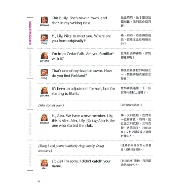 用英文打電動！線上遊戲或聊天常用英文選集