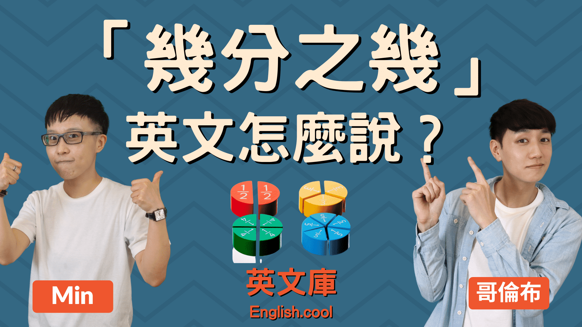「相似的」的英語怎麼說？在看到相似的東西時可以使用的英語表達