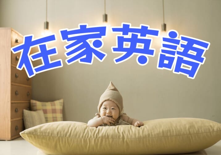 「玩具」用英文怎麼說?來看看國外的孩子是怎麼玩的吧♪