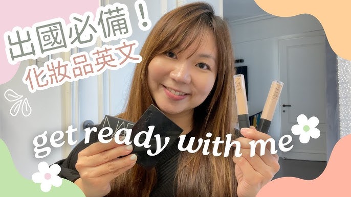 女性必學!一起來看看「化妝」的英語表達吧!「素顏」的英語該怎麼說?
