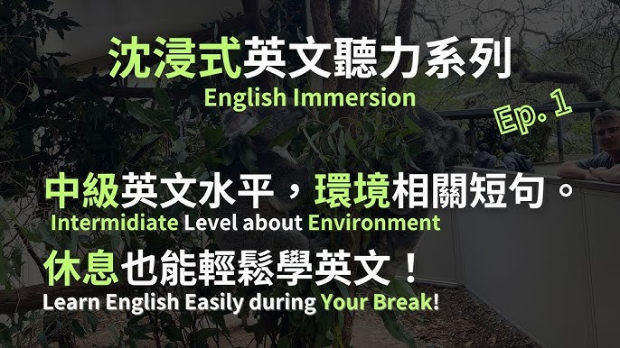 熟知「環境問題」的相關英語短語！通過例句介紹主要英語單字。
