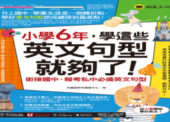 英語常常說的「It’s not like」到底該怎麼用？看例句學習吧！