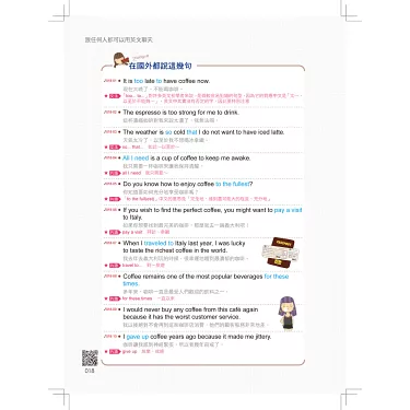 派出所的英文是什麼？介紹在國外派出所可以用的英語會話短語！