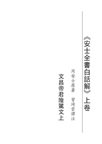 【Classic】有這樣的意思！連同俚語表現一起介紹給你！