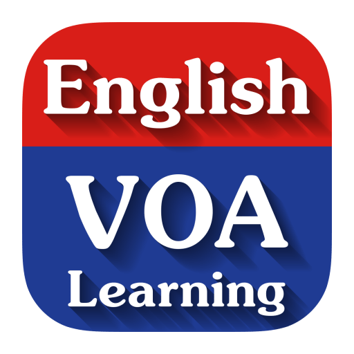解說VOA Learning English的使用方法，學習美式英語！