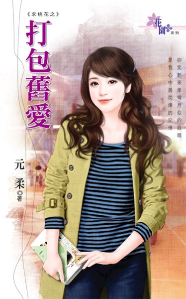 想用英語解說個性！你是膽小鬼、愛哭鬼、愛操心的人，甚至是妻奴嗎？ ！