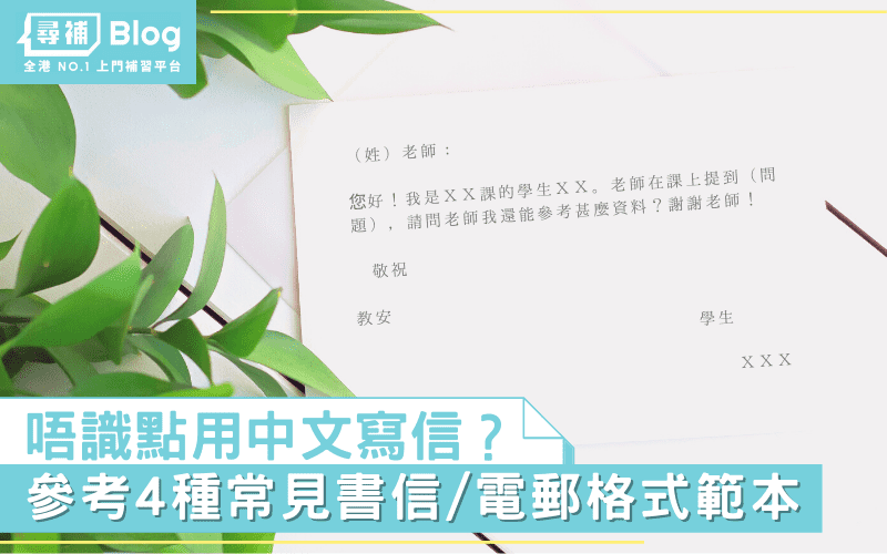 商務郵件中「隨信附上樣品」的正確書寫格式介紹