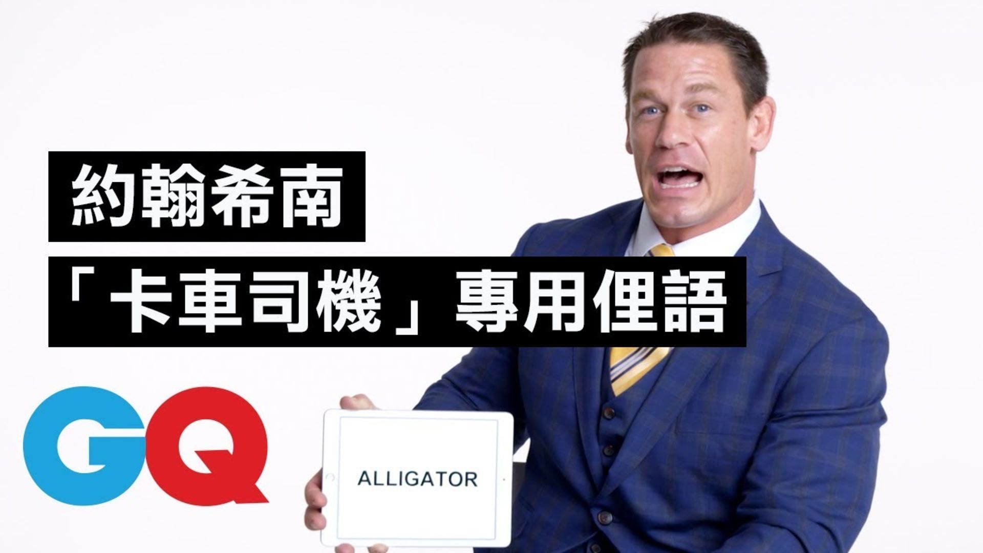 意外！英語也有「文雅的俚語」！？日常中也能使用的俚語分享！