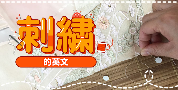 介紹各種「作、製作、創作」的英語表達方式！