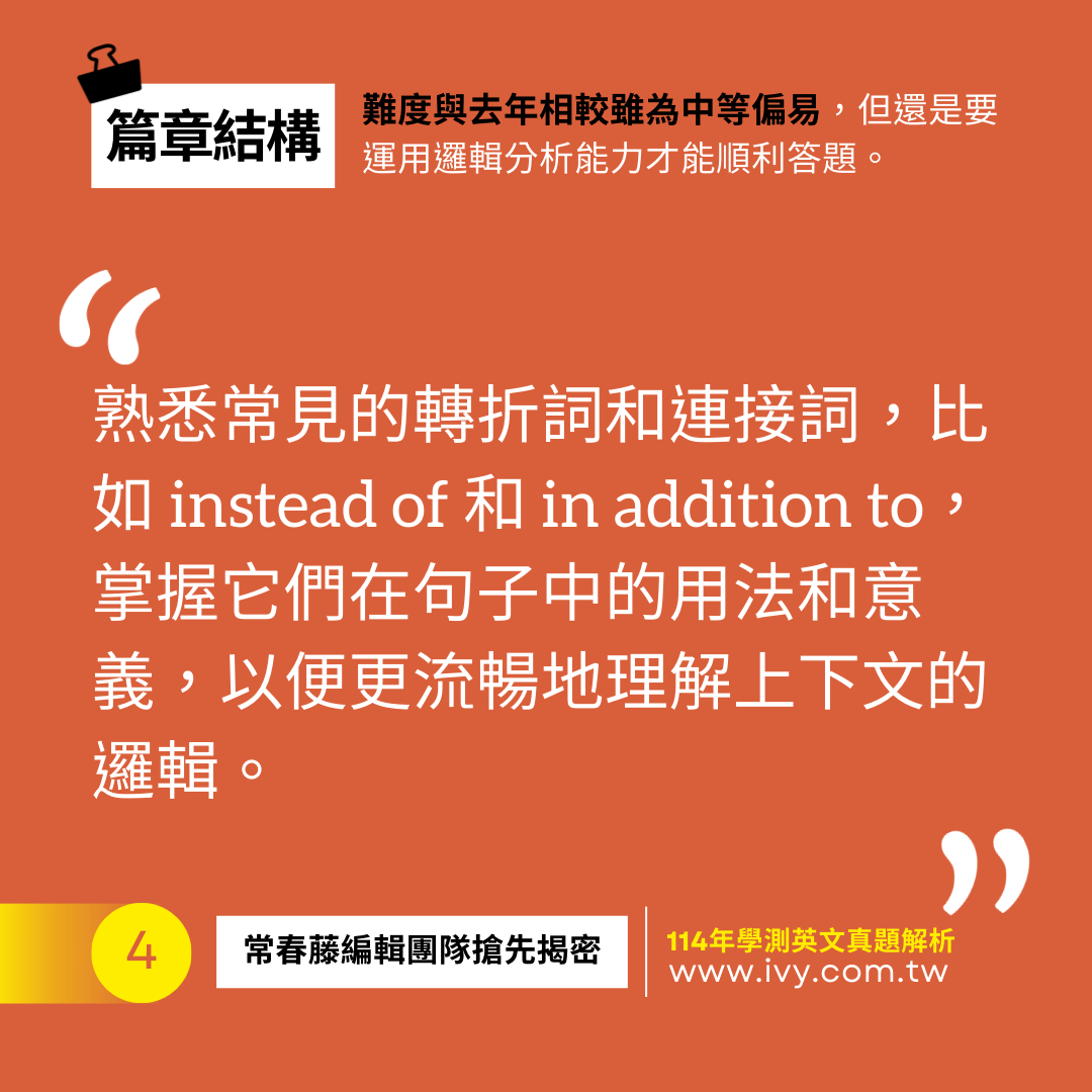 介紹在商務中可以使用的「考察」的英語表達!正確使用它們!