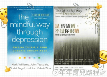 如果不知道身體不舒服的英文是什麼就糟了！