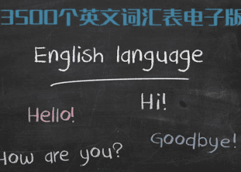 除了「sink」之外，你還知道哪些和「沉」有關的英文用法呢？