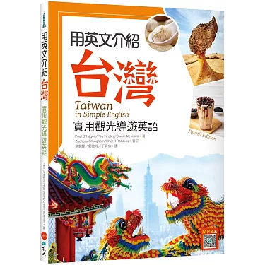 用英語介紹減肥相關的表達與國外的最新資訊!