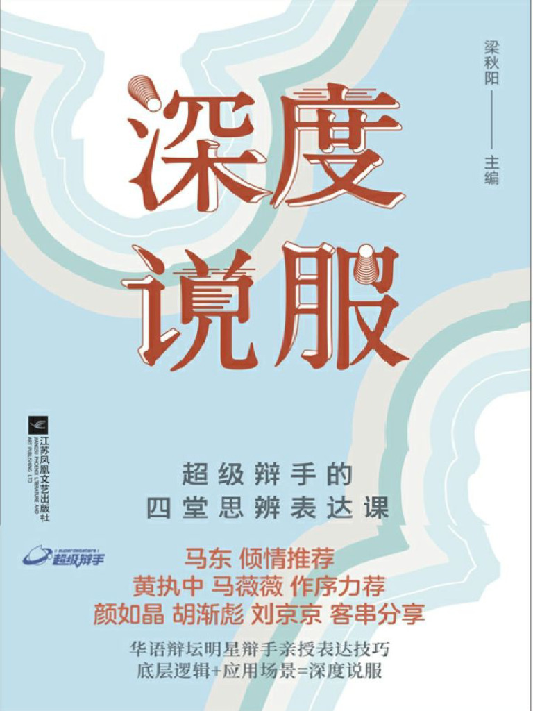「單刀直入地說……」用英文該怎麼說？介紹各位日常對話中馬上能派上用場的表達方式。