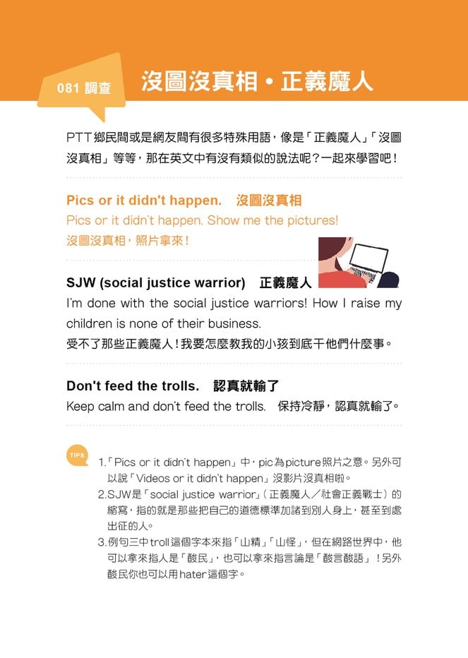 外國人也表白嗎?介紹各種「交往」的英文說法