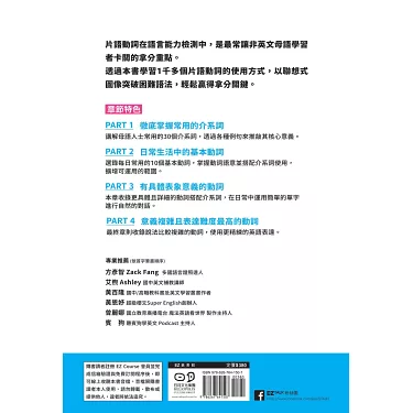 介紹「傾向」的英語表達！日常生活中可以使用的會話片語