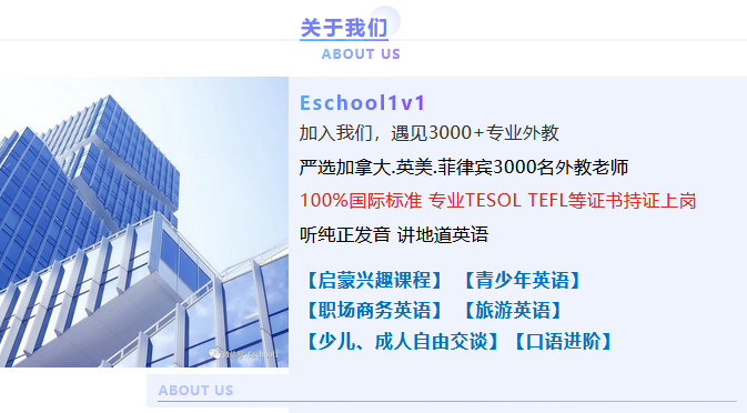 「心機」用英語怎麼說?