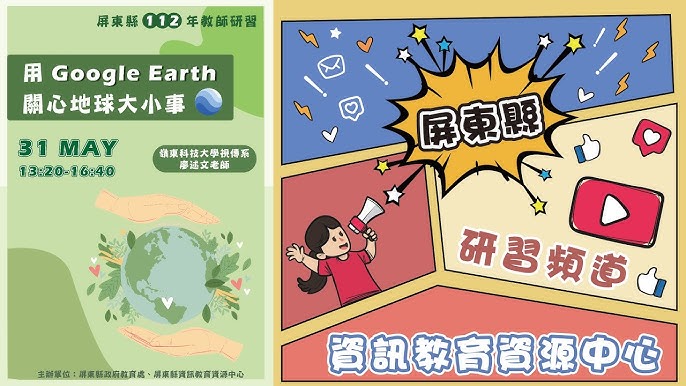 關於「google」的大小事!