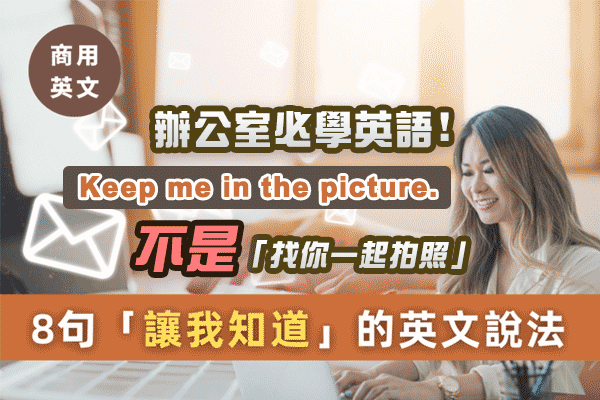 當您想說「沒什麼」的英語表達是什麼？讓我們介紹每種情況