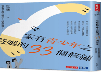 兒童線上英語好不好?家長最關心的幾個問題!