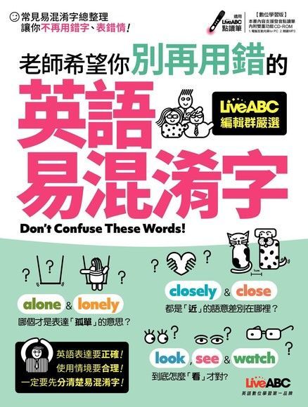 介紹「錢」相關的英語表達方式！實用單字、短語總整理