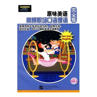 來看看打線上遊戲的時候，有哪些好用的英文俚語和省略用法吧！