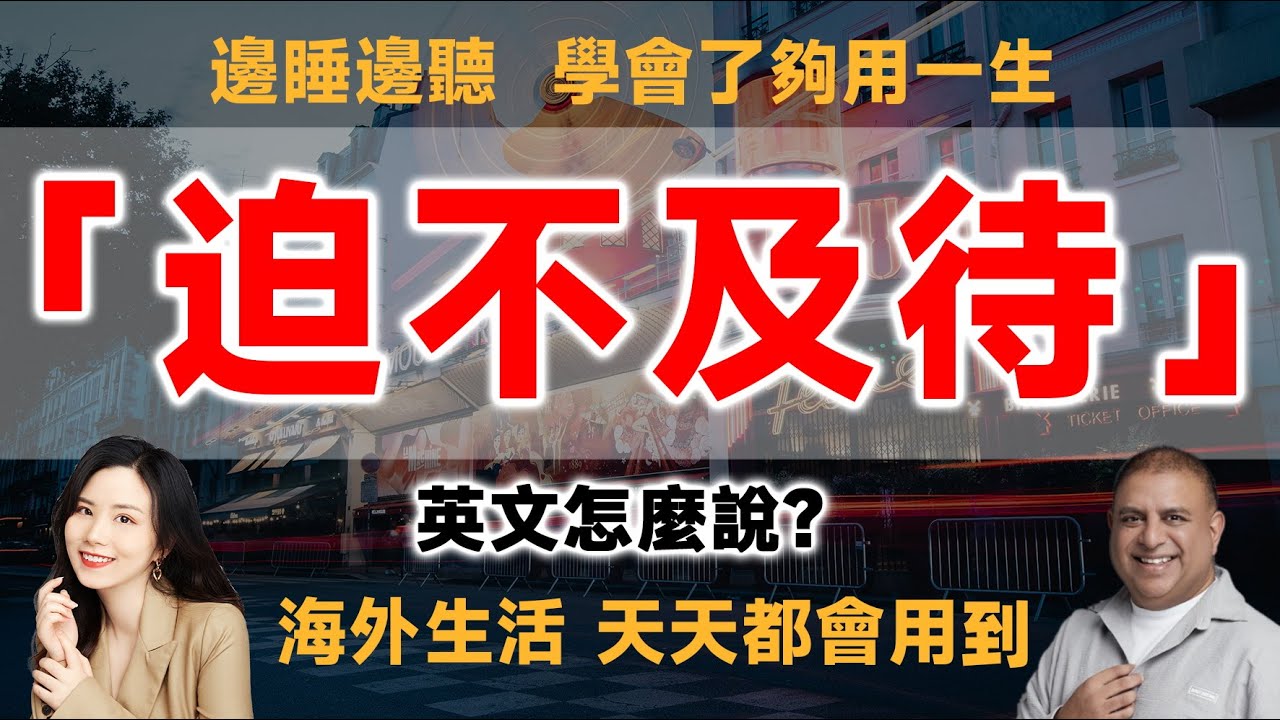 「令人懷念」的英文怎麼說？