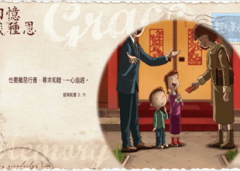 「隱藏本性」的英語該怎麼說？關於隱藏真面目的英語片語