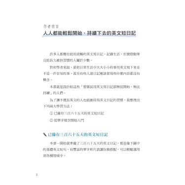 「至少可以說」的英語表達是什麼？介紹您實際可以使用的短語！