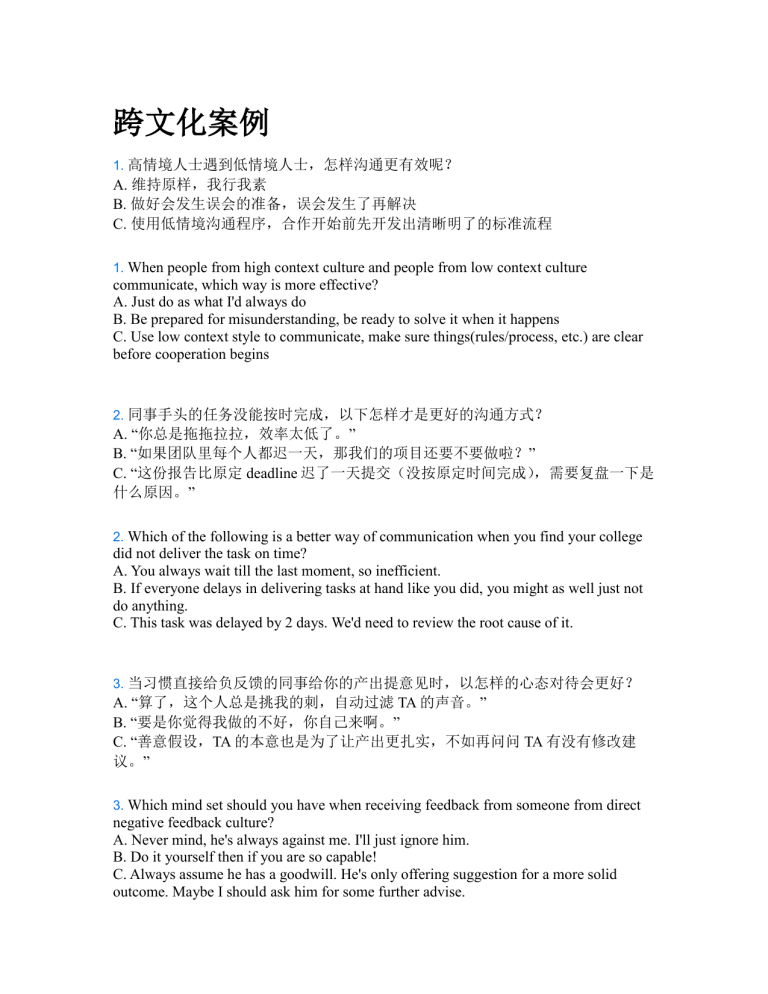 為什麼「What do you do」可以用來詢問職業呢？