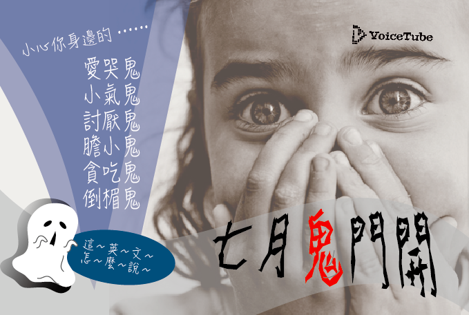 英文的「小氣」、「小氣鬼」說法介紹，還有讓你心有戚戚焉的各種日常生活例句完整說明