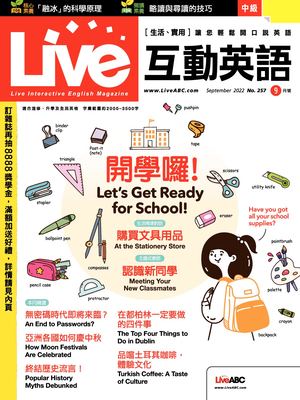 用英文打電動！線上遊戲或聊天常用英文選集