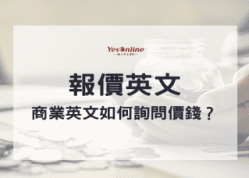 英文裡面的各種「可能」用法