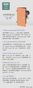 我們合拍嗎？相關的5個英語短語