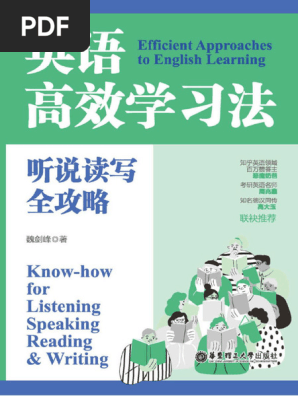 來看看打線上遊戲的時候，有哪些好用的英文俚語和省略用法吧！